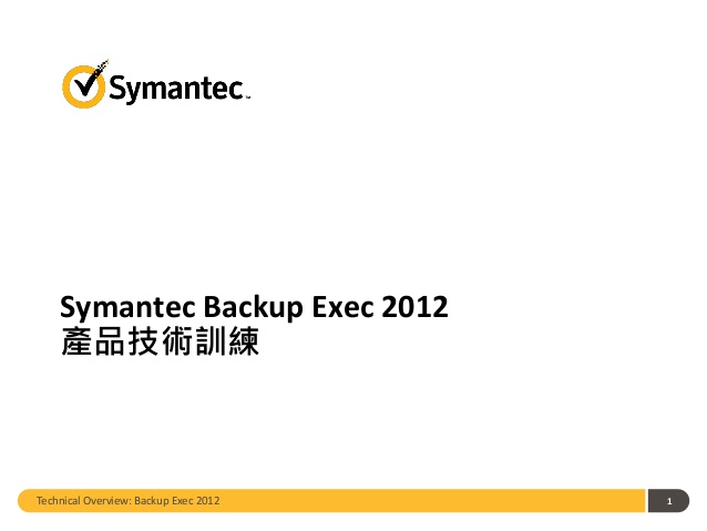 symantec backup exec download