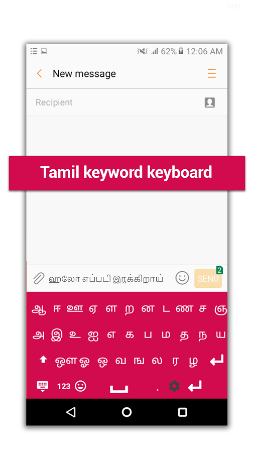 eng to tamil typing online